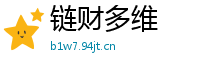 链财多维