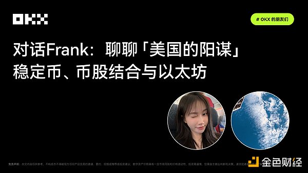 Jito (JTO)：Solana生态中的治理革命者