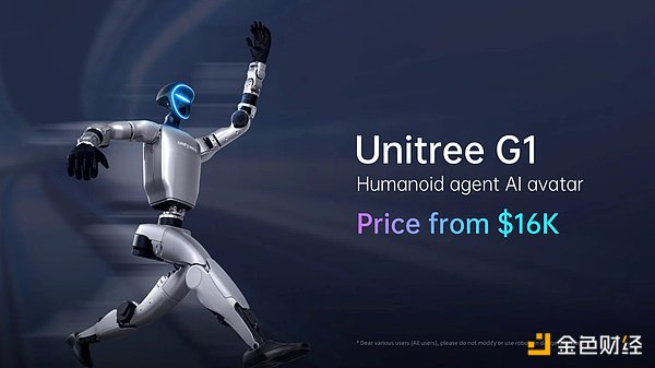 DeFi信用革命：当货币+信用的双引擎遇上区块链