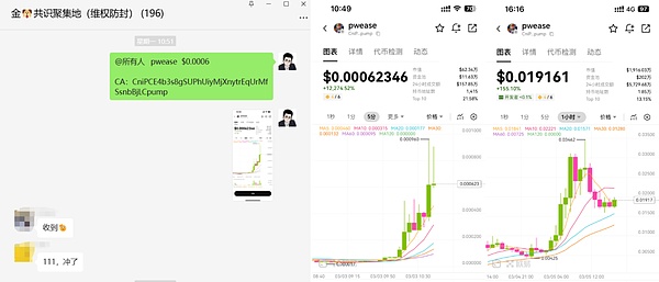 IOTA豪掷10亿迪拉姆，中东数字经济版图迎来重磅玩家