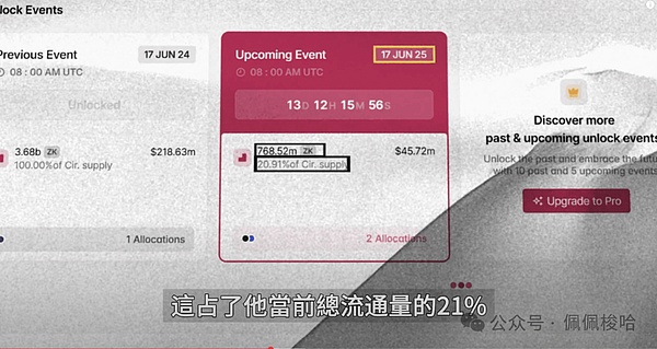 比特币生态的下一个财富密码：这几个NFT项目你别错过