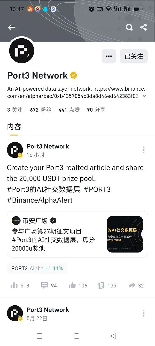 传统银行如何玩转加密世界？大华银行的区块链布局全解析