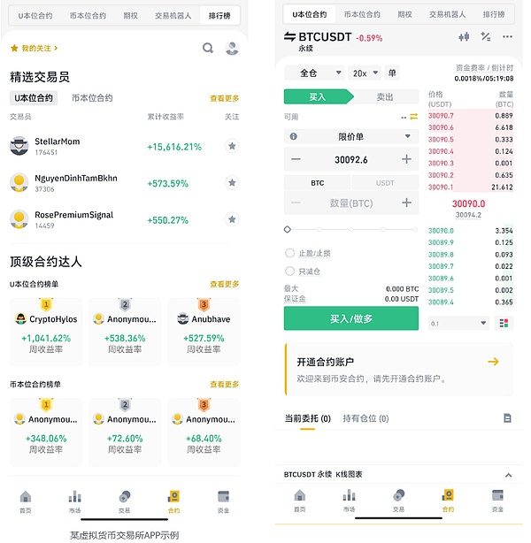 加密市场风云再起：比特币剑指12万，XRP、SOL谁能笑到最后？