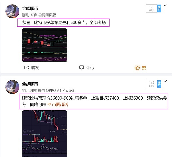 从玩笑到传奇：狗狗币与比特币那些你不知道的事