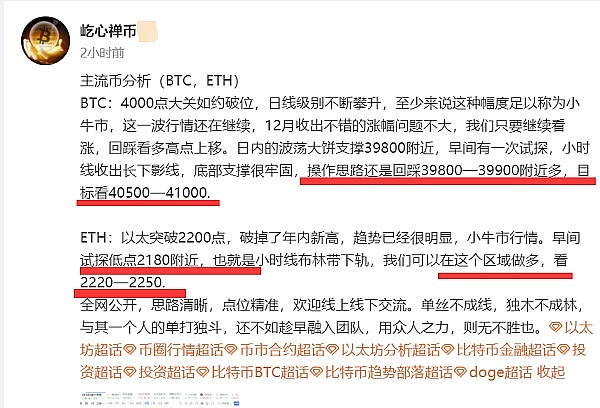 加密世界的转折点：从讲故事到真把式