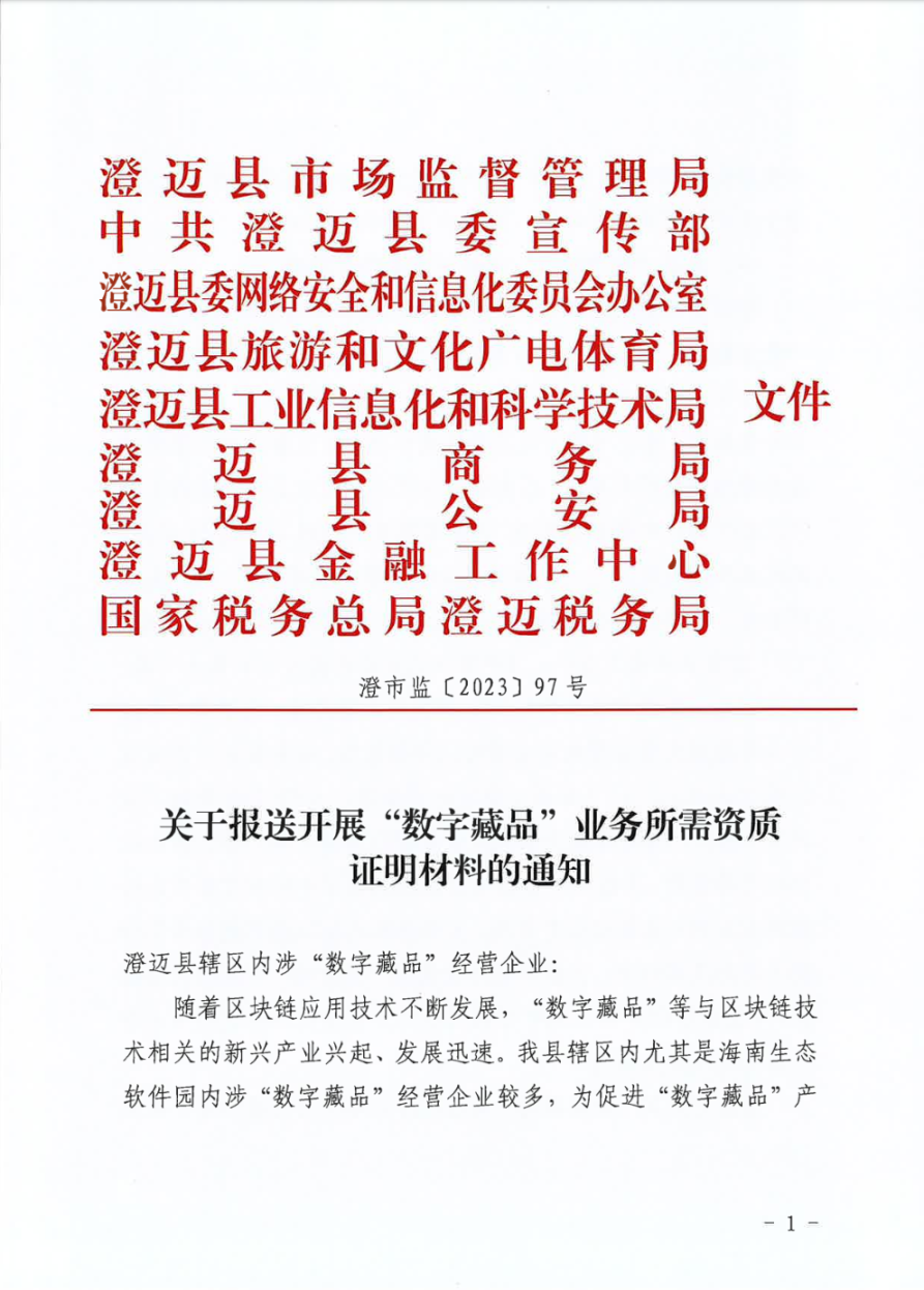 10月收官之战：比特币涨势显露疲态，山寨币异军突起