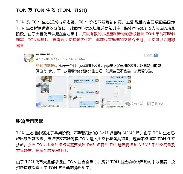 欧洲的数字货币危机：当欧元遇上区块链，谁主沉浮？