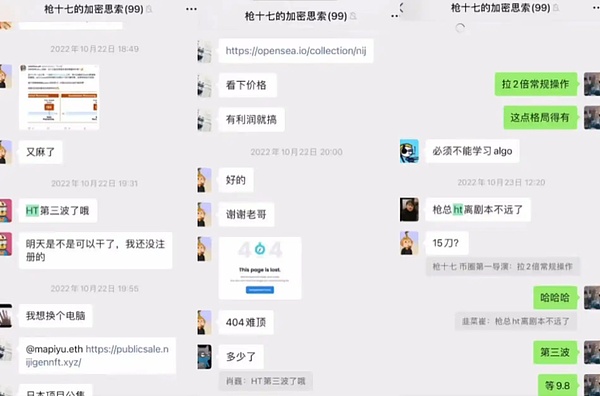 以太坊还能逆袭吗？期货ETF或是最后的救命稻草