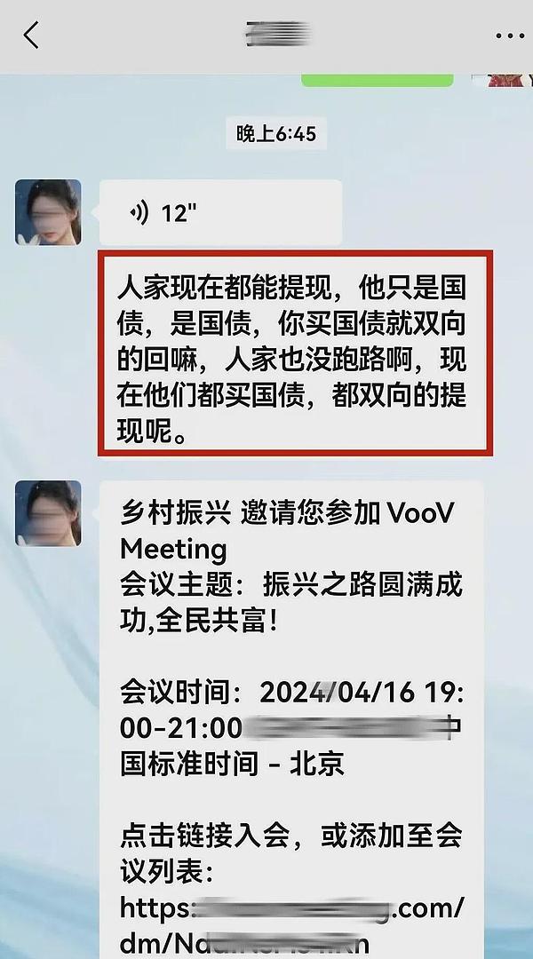 孙宇晨再获行业认可：这位加密大佬凭什么频频获奖？