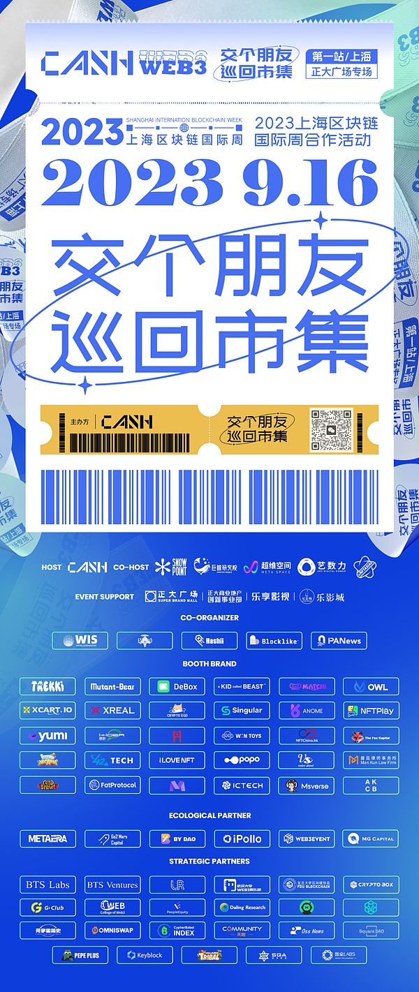 以太坊牛市狂飙：老玩家笑了，新用户去哪了？